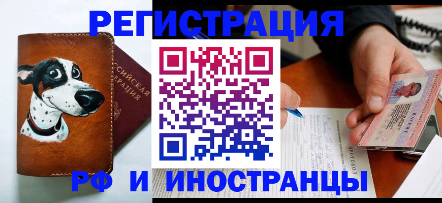 форма 3 в Челябинской области
